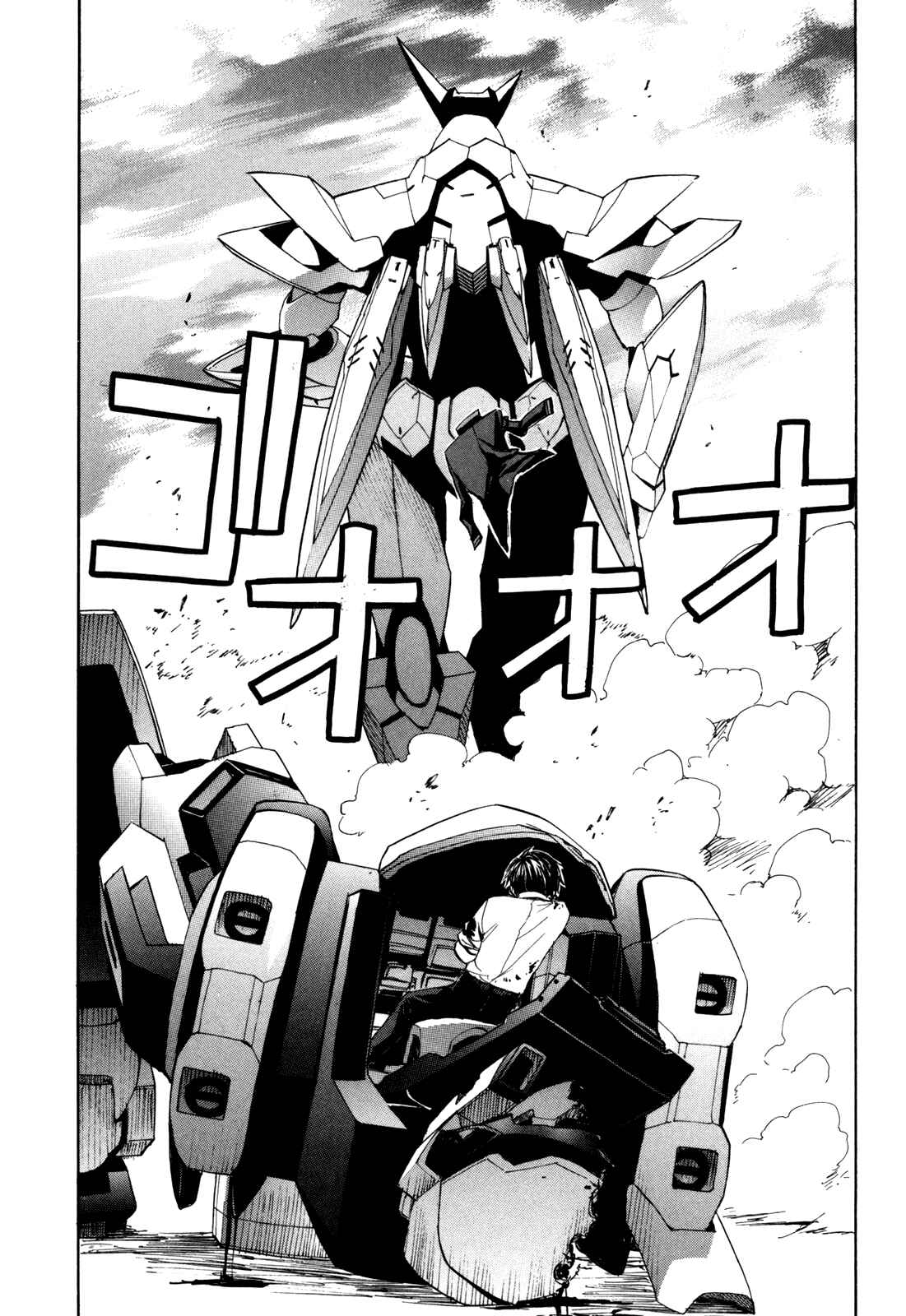 Page 29 Chapter 25 Full Metal Panic! Σ