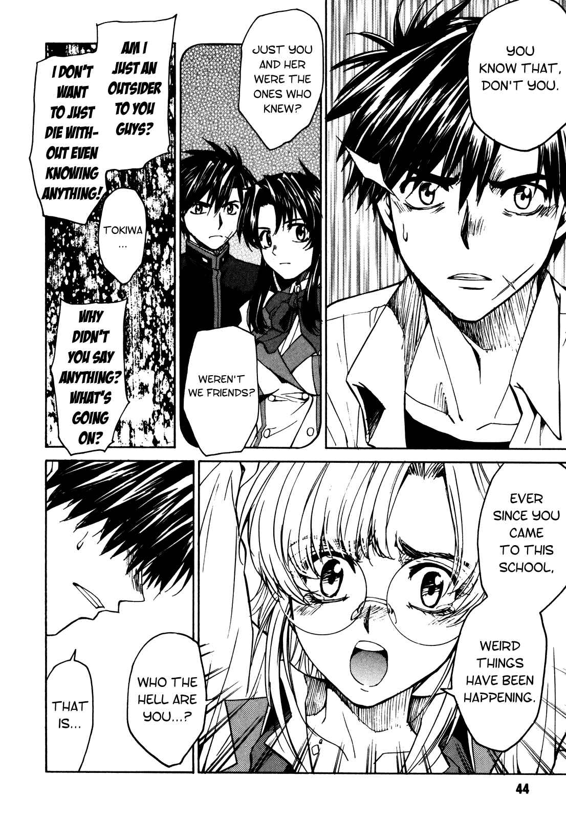 Page 12 Chapter 24 Full Metal Panic! Σ
