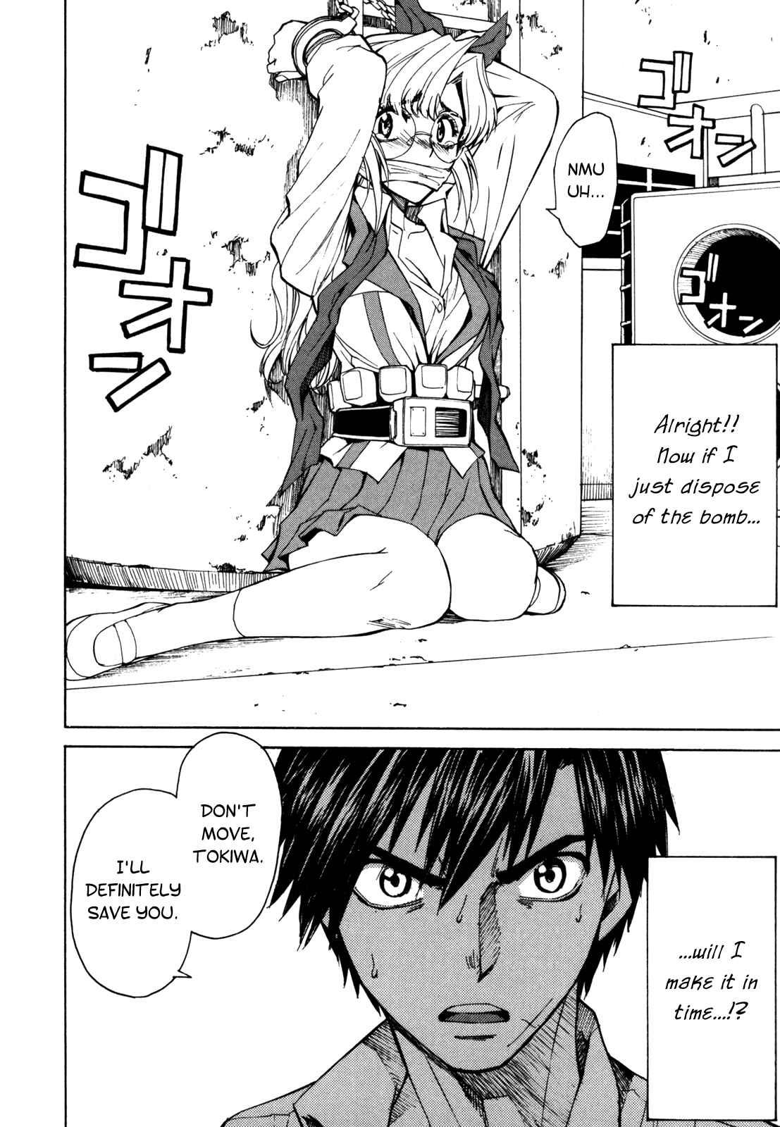 Page 2 Chapter 24 Full Metal Panic! Σ