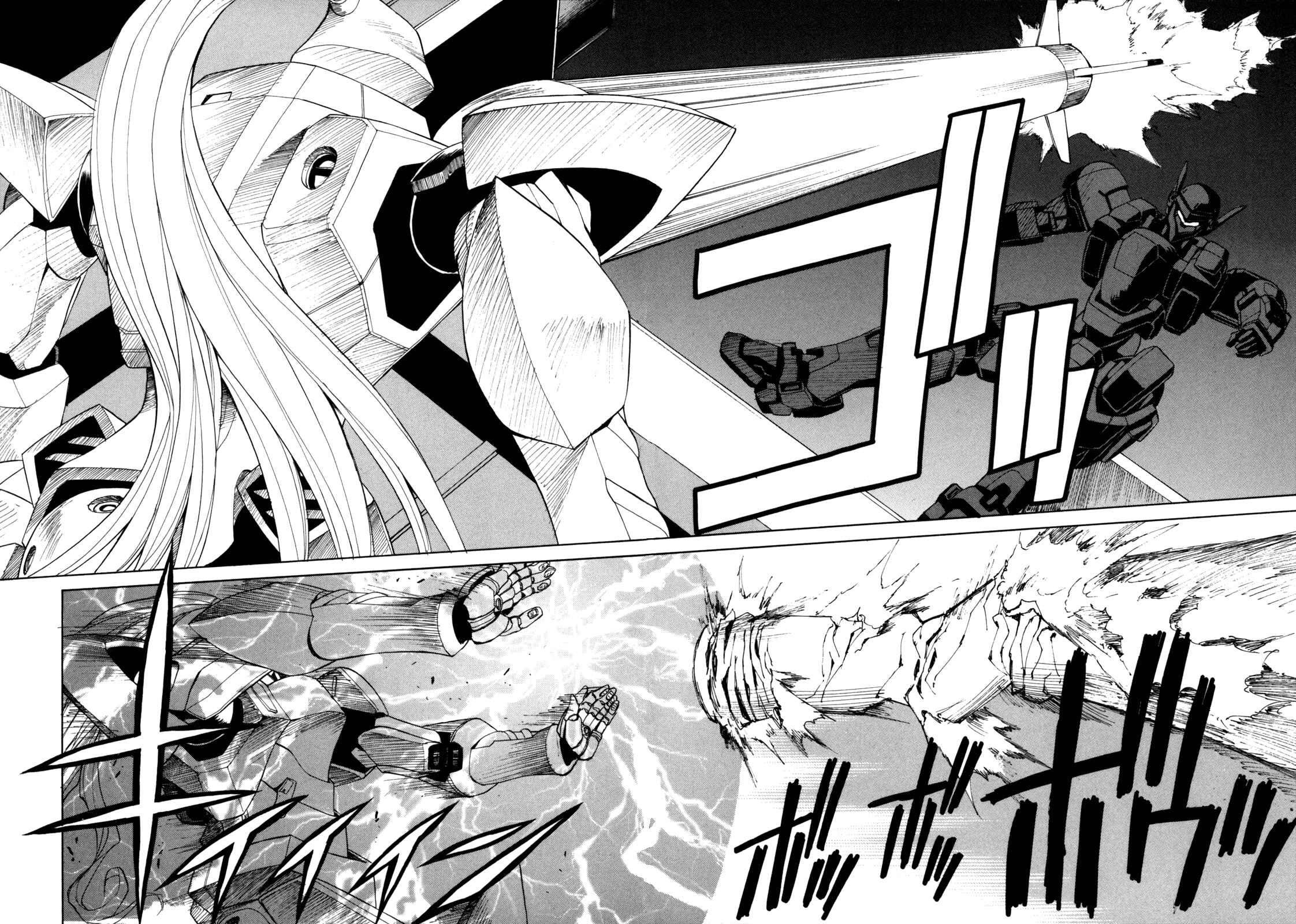 Page 32 Chapter 36 Full Metal Panic! Σ