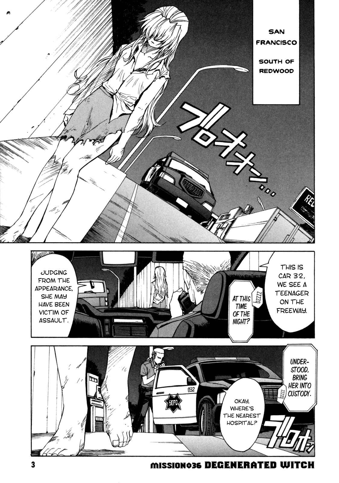 Page 5 Chapter 36 Full Metal Panic! Σ