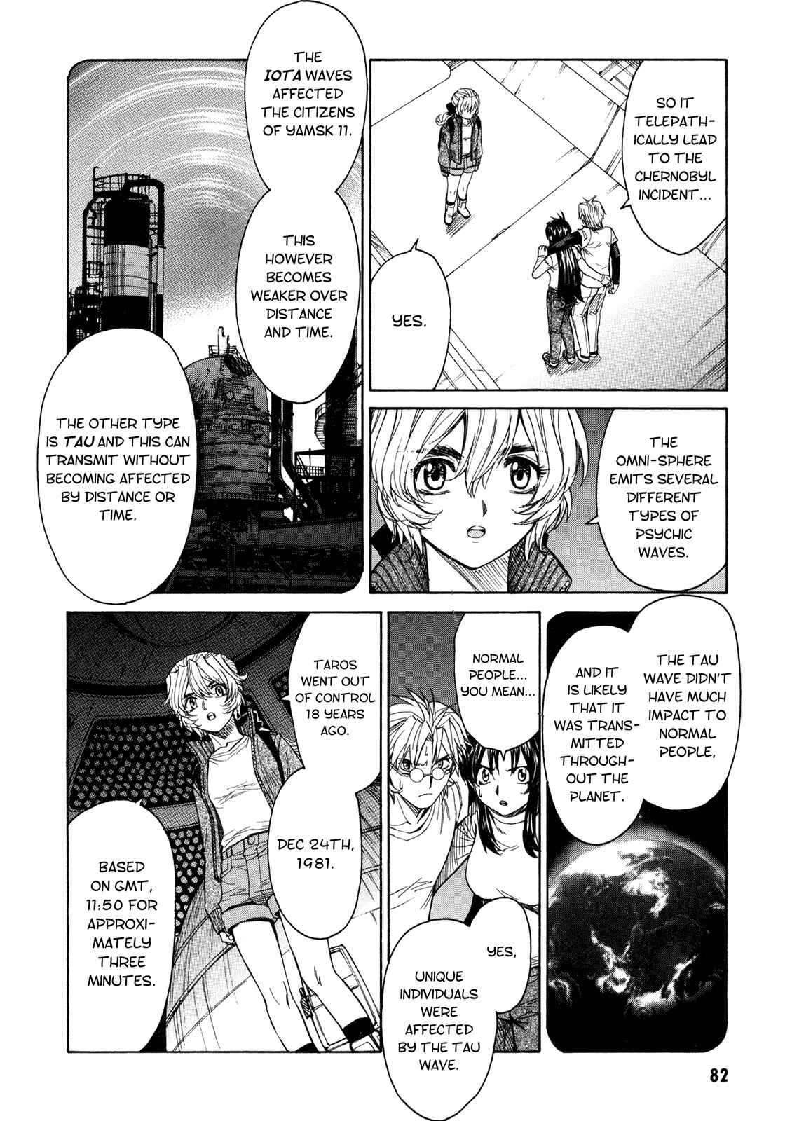 Page 7 Chapter 50 Full Metal Panic! Σ