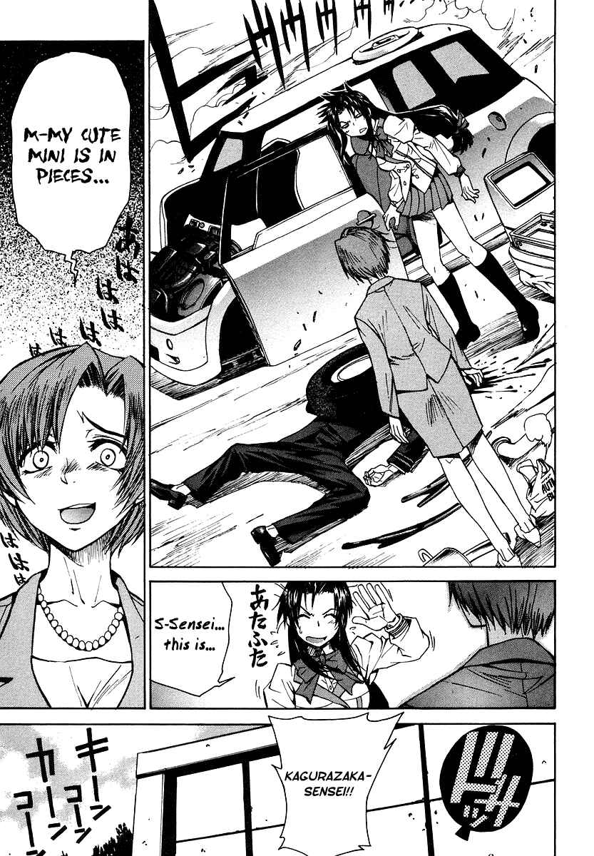 Page 10 Chapter 1 Full Metal Panic! Σ