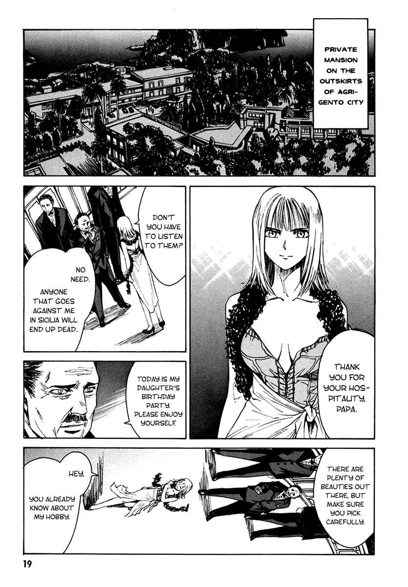 Page 19 Chapter 1 Full Metal Panic! Σ
