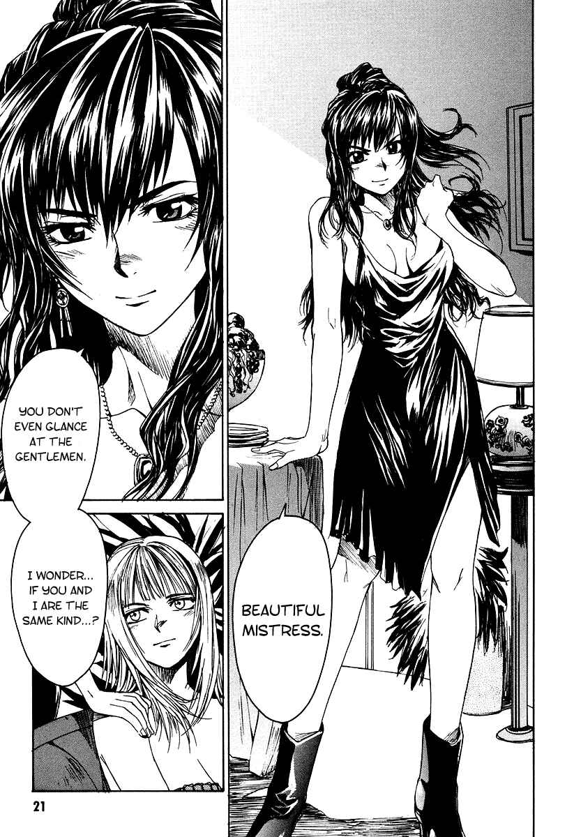 Page 21 Chapter 1 Full Metal Panic! Σ