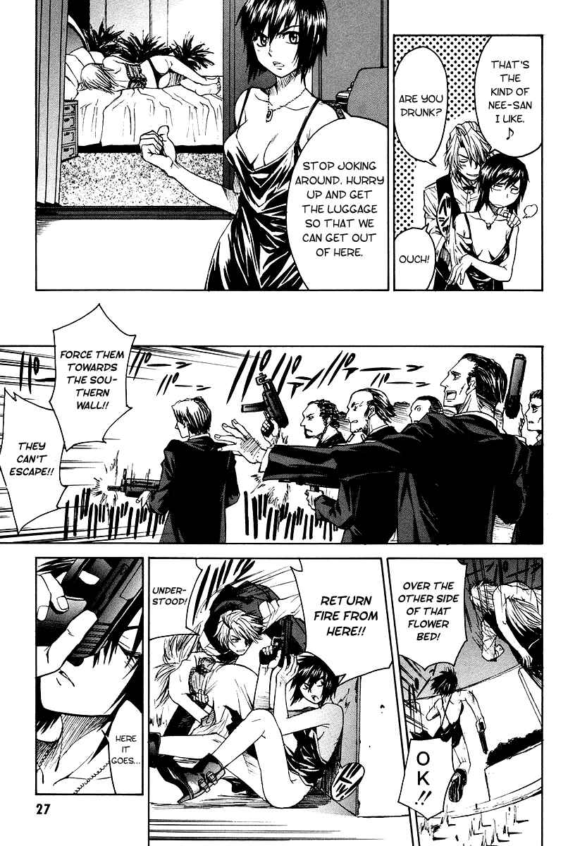 Page 27 Chapter 1 Full Metal Panic! Σ