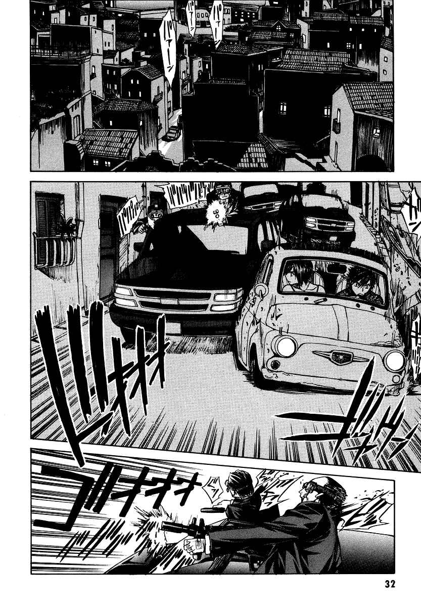 Page 31 Chapter 1 Full Metal Panic! Σ