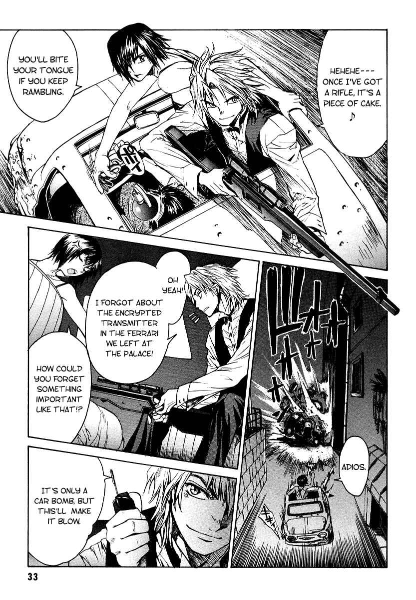 Page 32 Chapter 1 Full Metal Panic! Σ