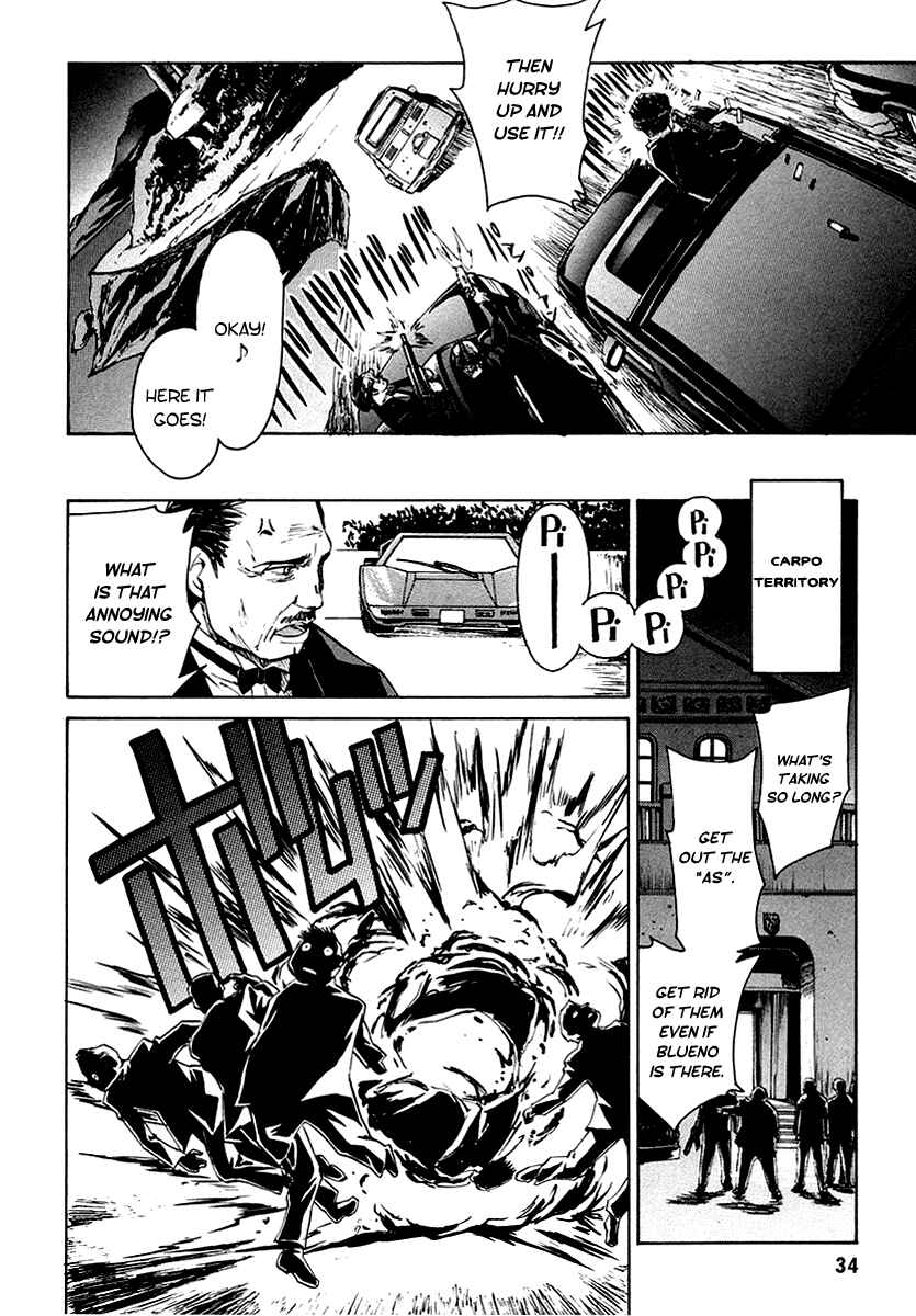 Page 33 Chapter 1 Full Metal Panic! Σ