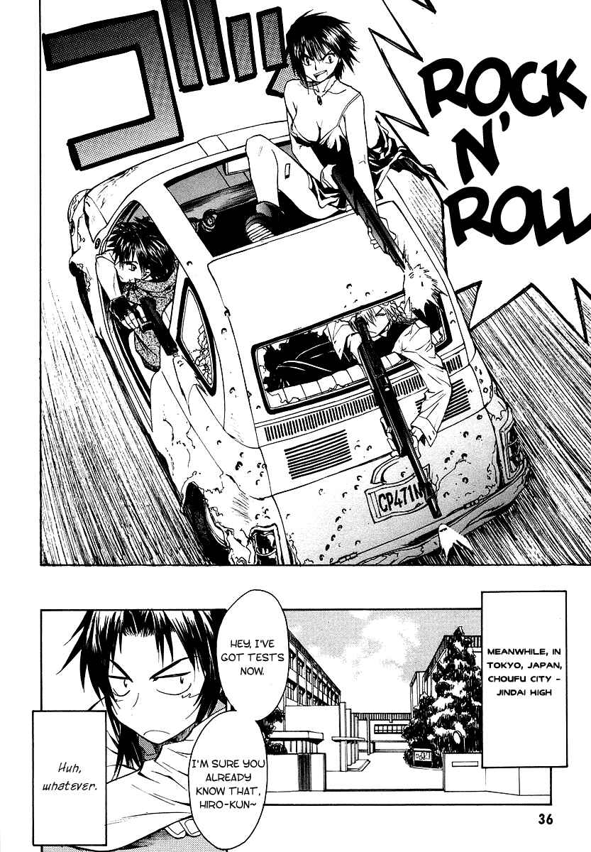 Page 35 Chapter 1 Full Metal Panic! Σ