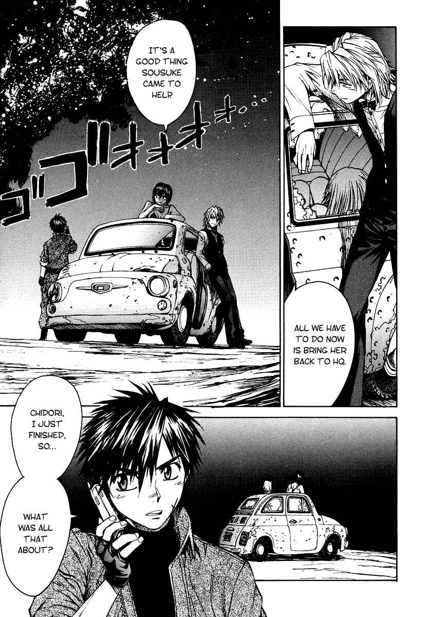 Page 46 Chapter 1 Full Metal Panic! Σ