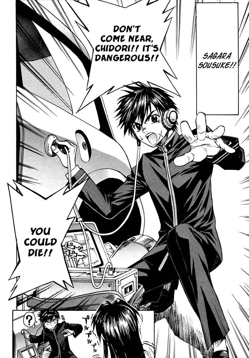 Page 7 Chapter 1 Full Metal Panic! Σ