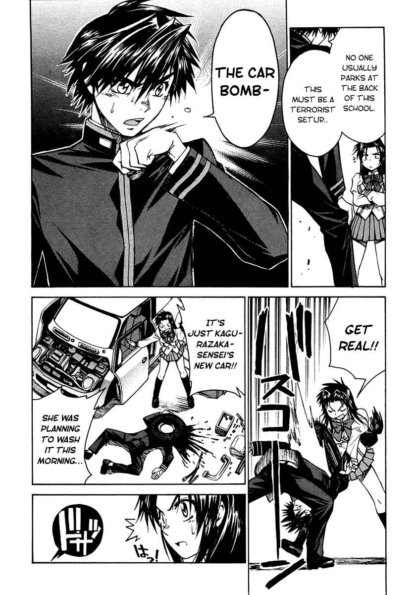 Page 9 Chapter 1 Full Metal Panic! Σ