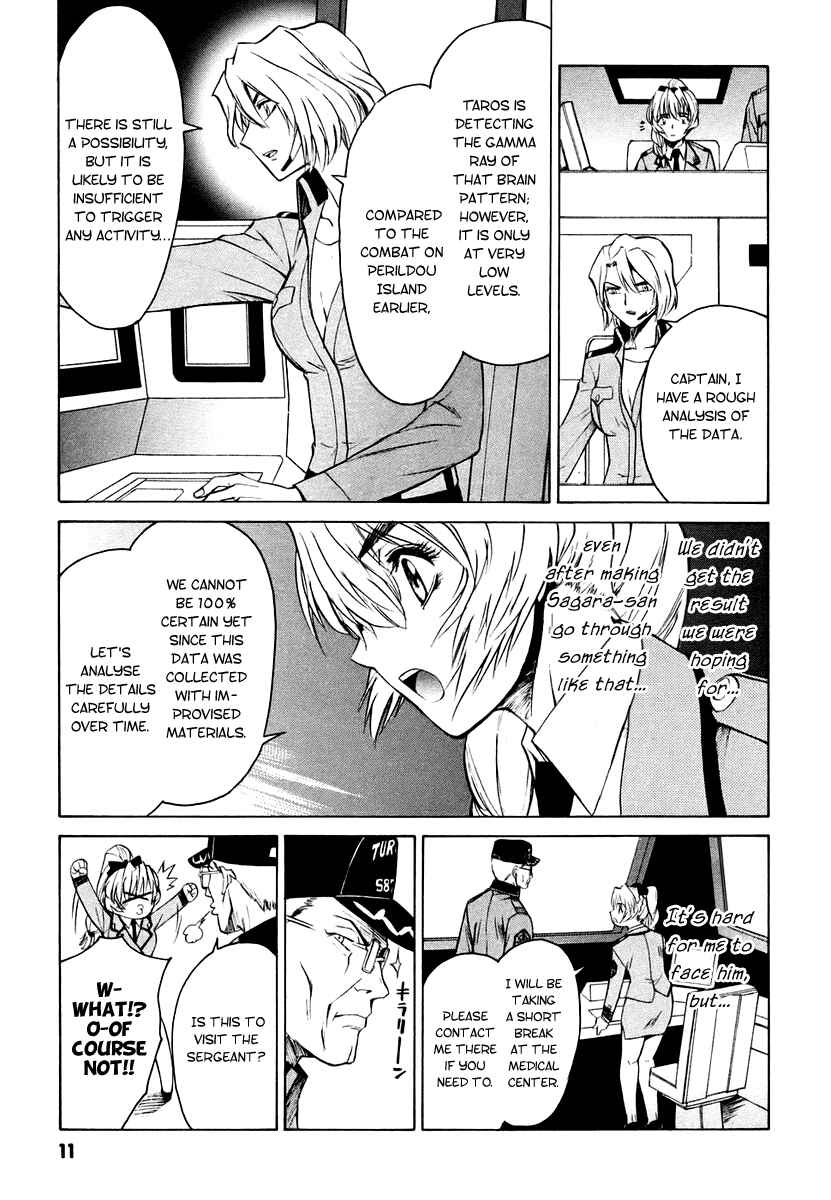 Page 12 Chapter 4 Full Metal Panic! Σ