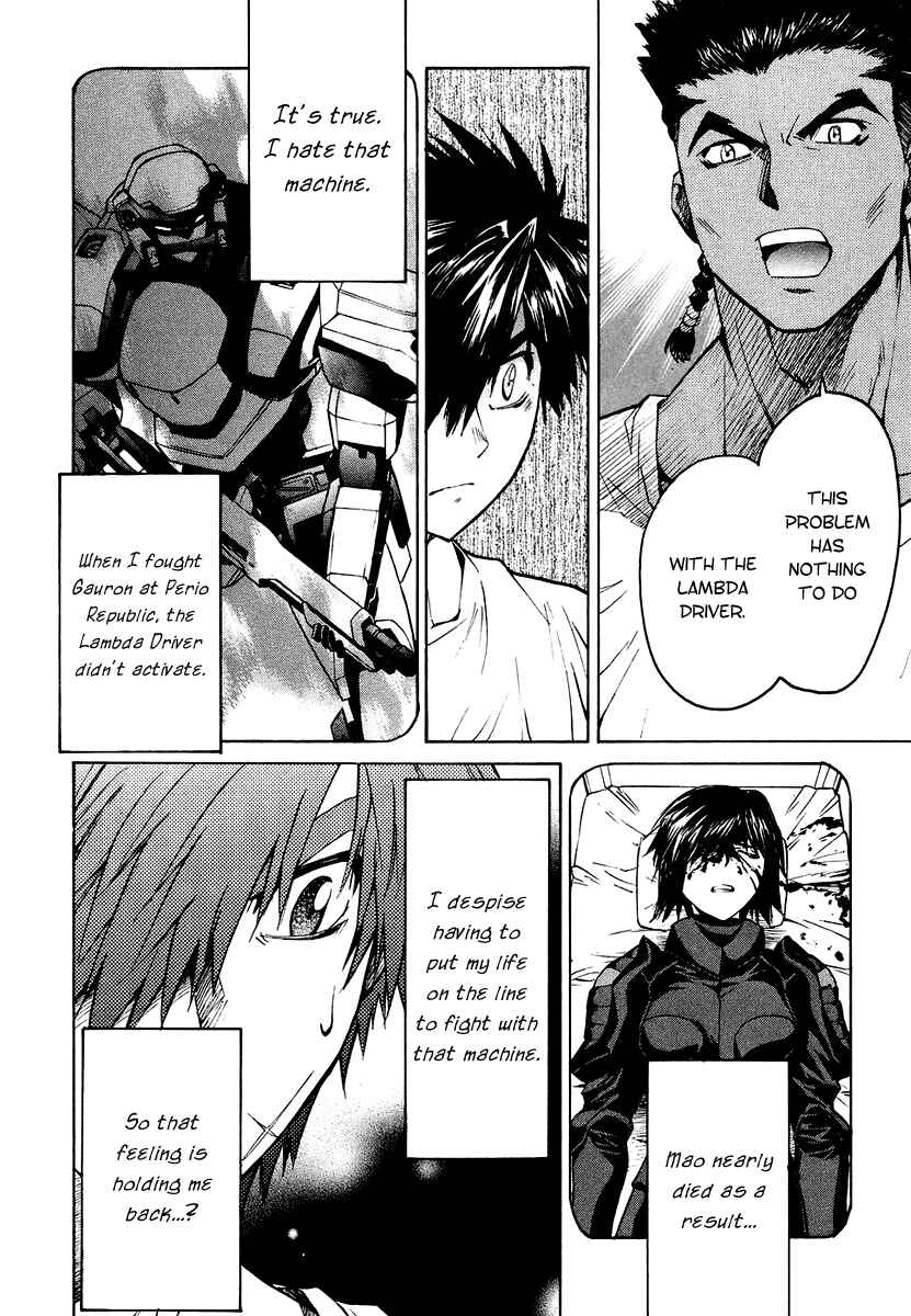 Page 19 Chapter 4 Full Metal Panic! Σ