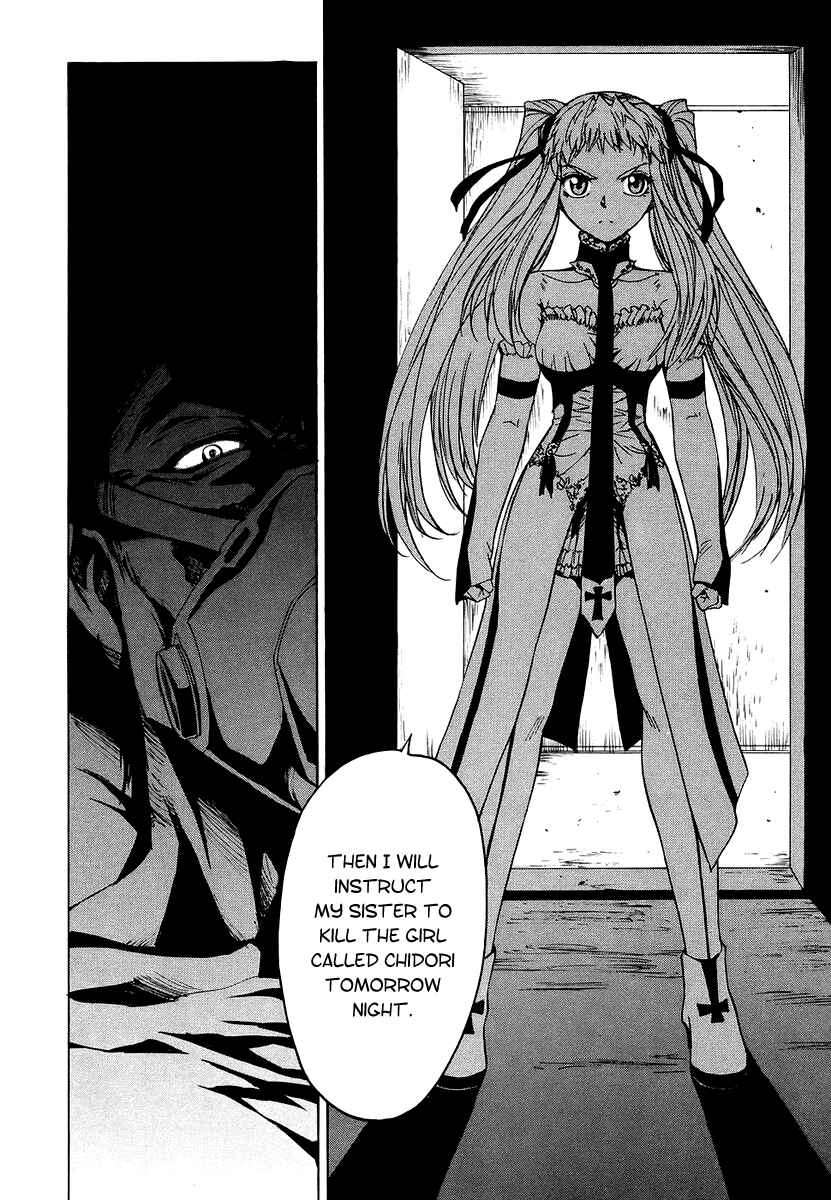 Page 29 Chapter 4 Full Metal Panic! Σ