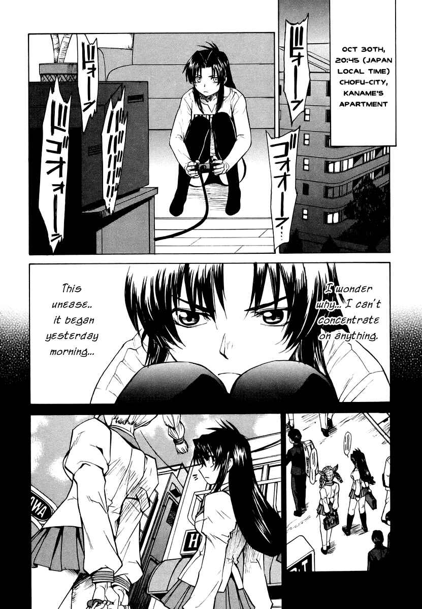 Page 30 Chapter 4 Full Metal Panic! Σ