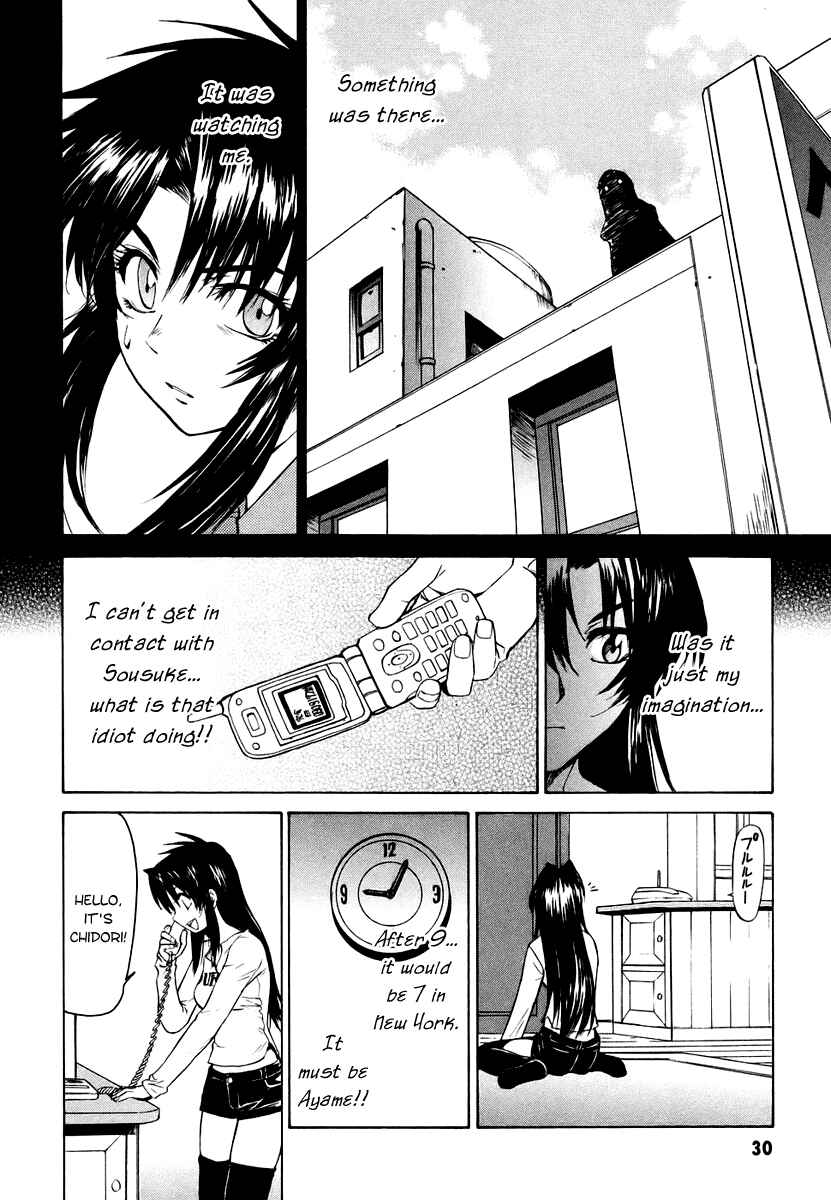 Page 31 Chapter 4 Full Metal Panic! Σ