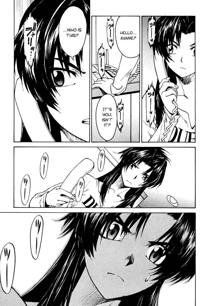 Page 32 Chapter 4 Full Metal Panic! Σ