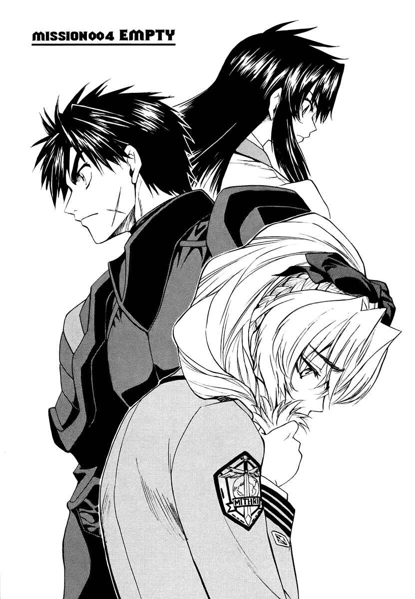 Page 6 Chapter 4 Full Metal Panic! Σ