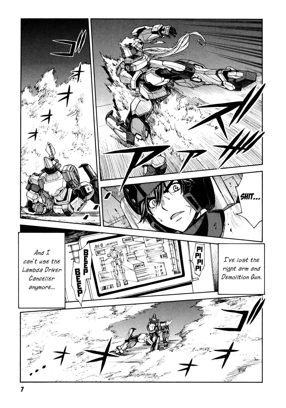 Page 8 Chapter 84 Full Metal Panic! Σ