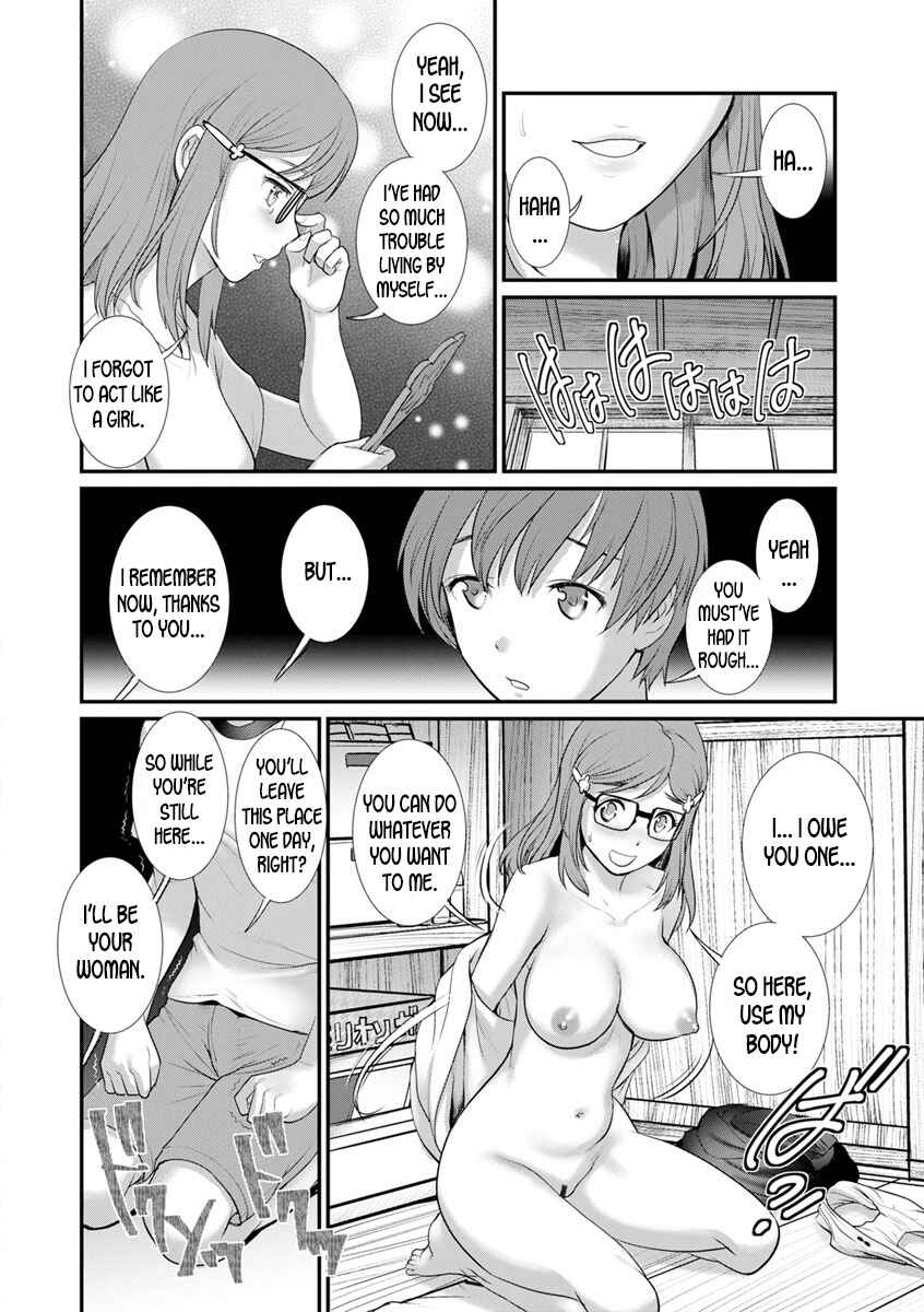 Page 12 Chapter 5 Mana-san to Omoya o Hanarete...
