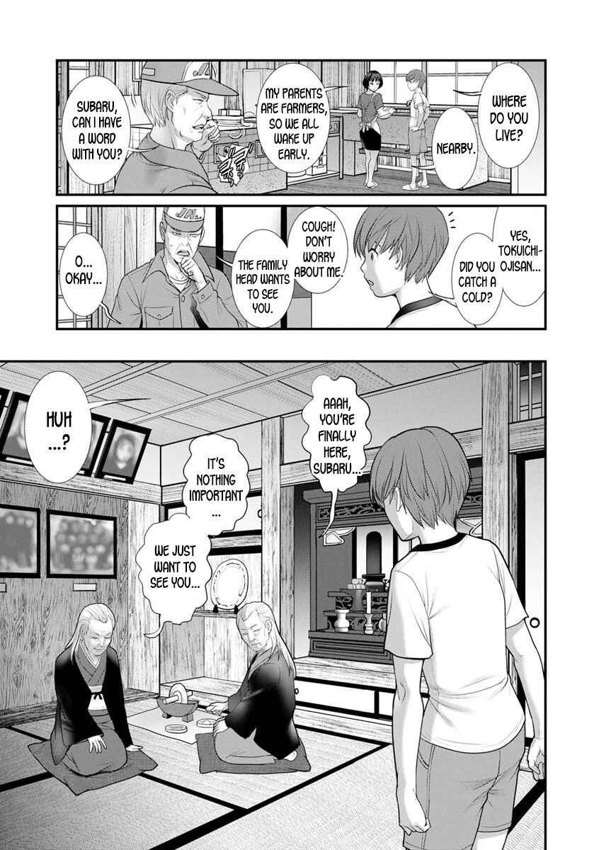 Page 3 Chapter 5 Mana-san to Omoya o Hanarete...