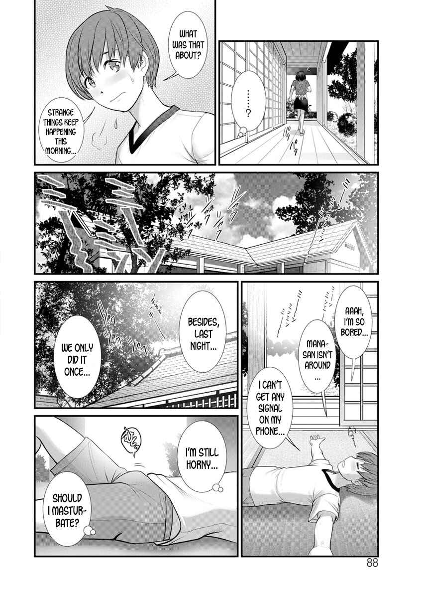 Page 6 Chapter 5 Mana-san to Omoya o Hanarete...