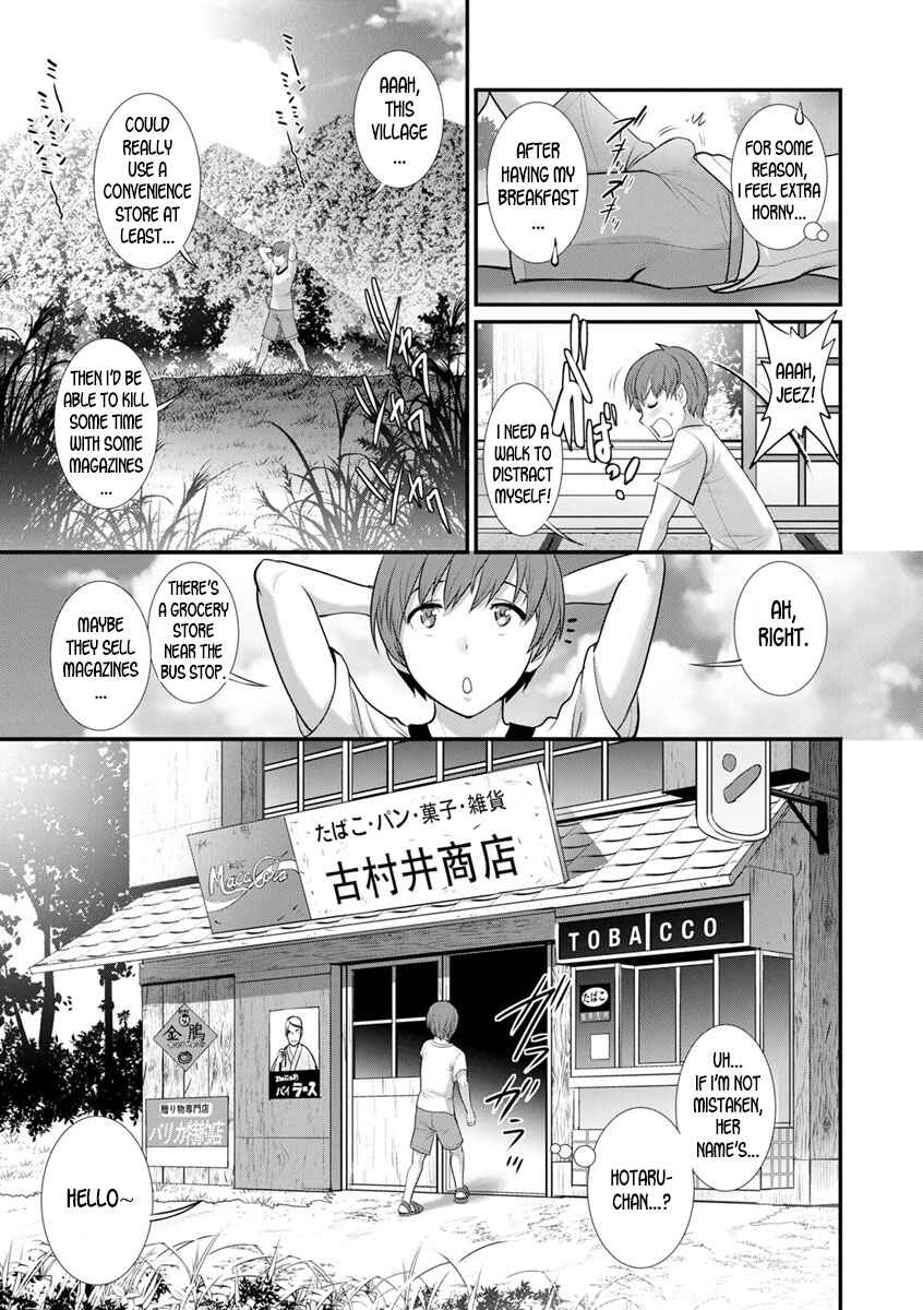 Page 7 Chapter 5 Mana-san to Omoya o Hanarete...