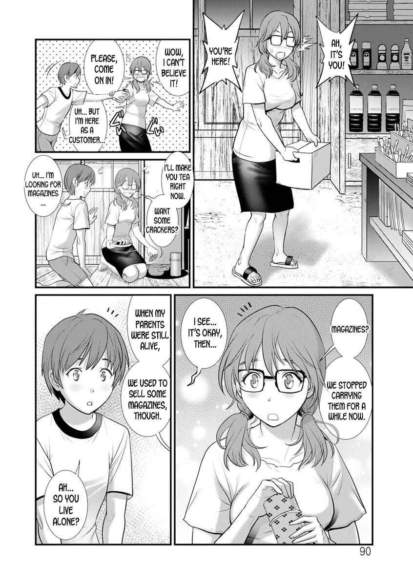 Page 8 Chapter 5 Mana-san to Omoya o Hanarete...