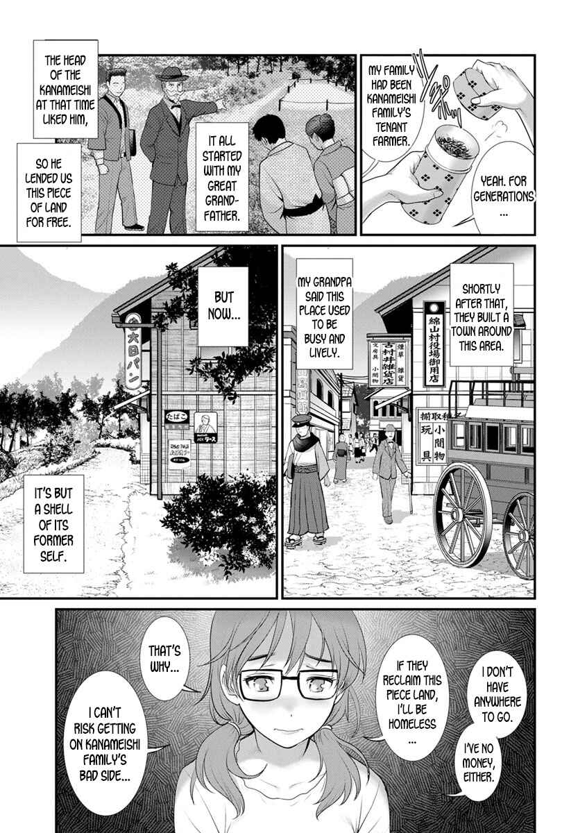 Page 9 Chapter 5 Mana-san to Omoya o Hanarete...