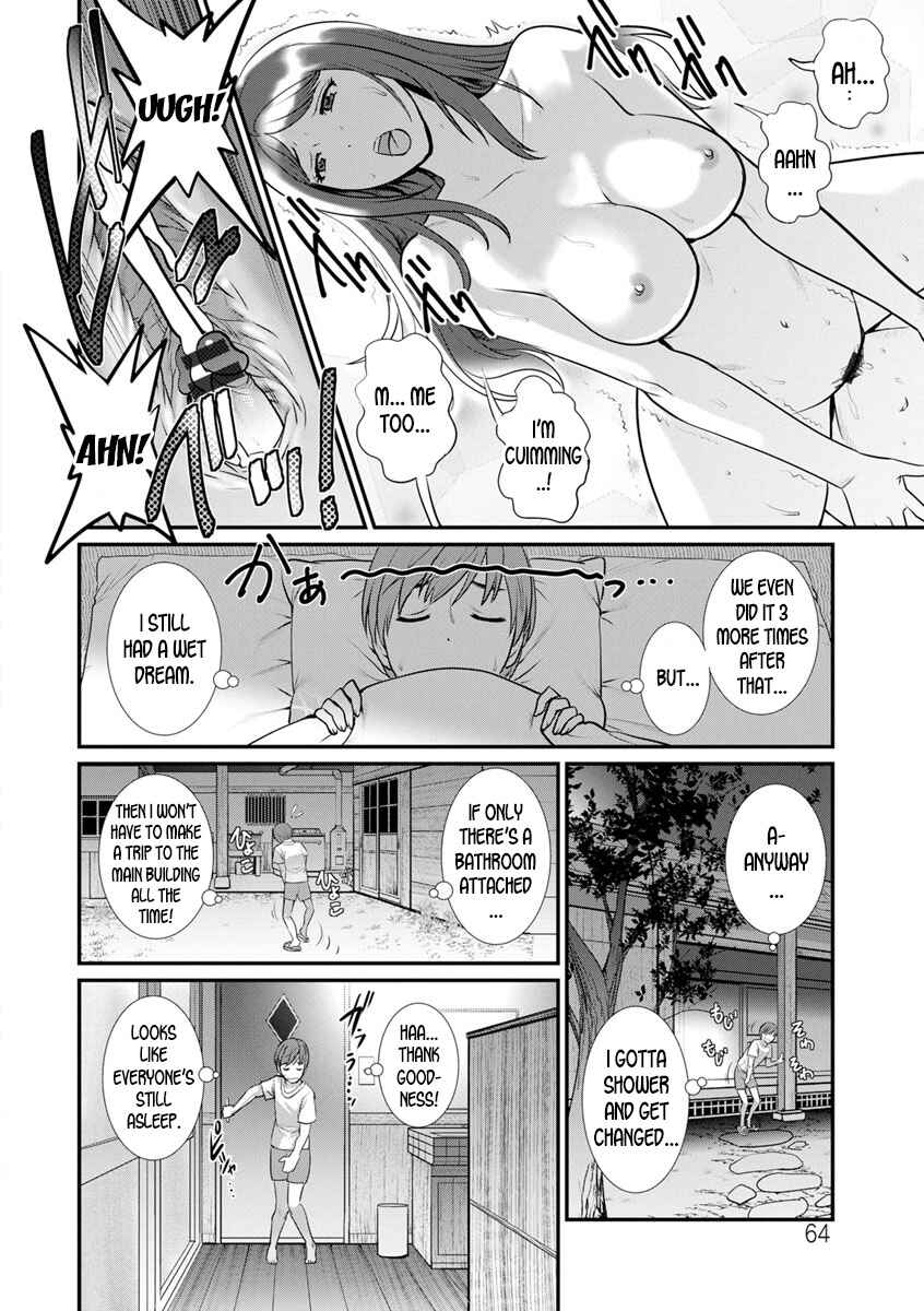 Page 2 Chapter 4 Mana-san to Omoya o Hanarete...