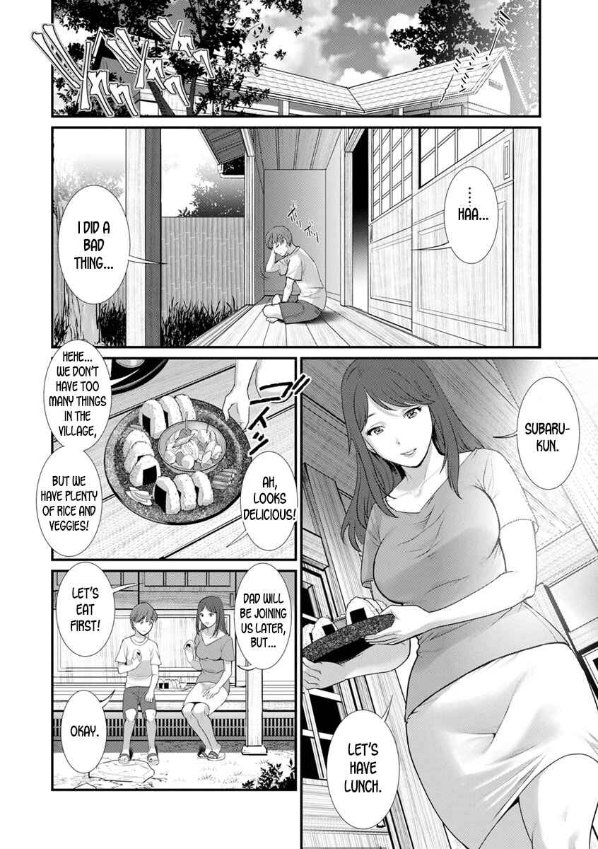 Page 4 Chapter 4 Mana-san to Omoya o Hanarete...