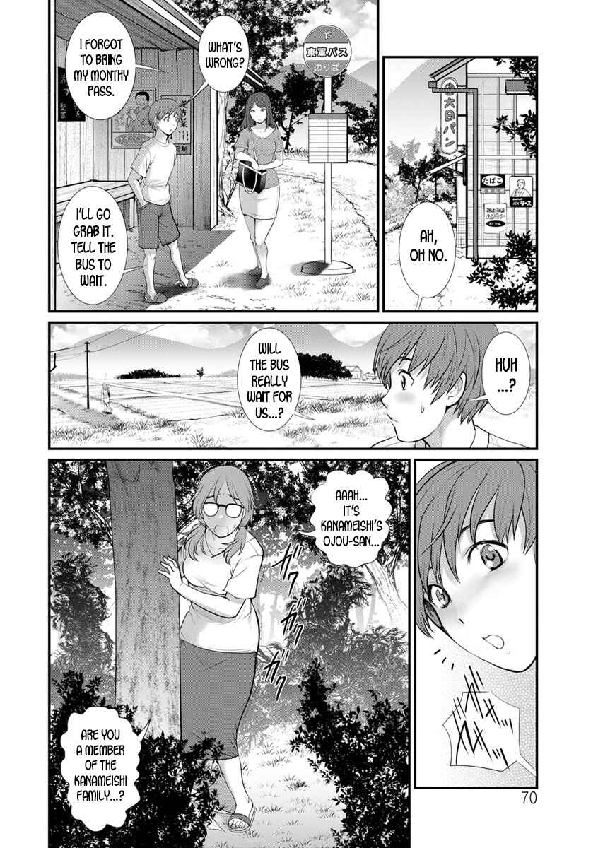 Page 8 Chapter 4 Mana-san to Omoya o Hanarete...