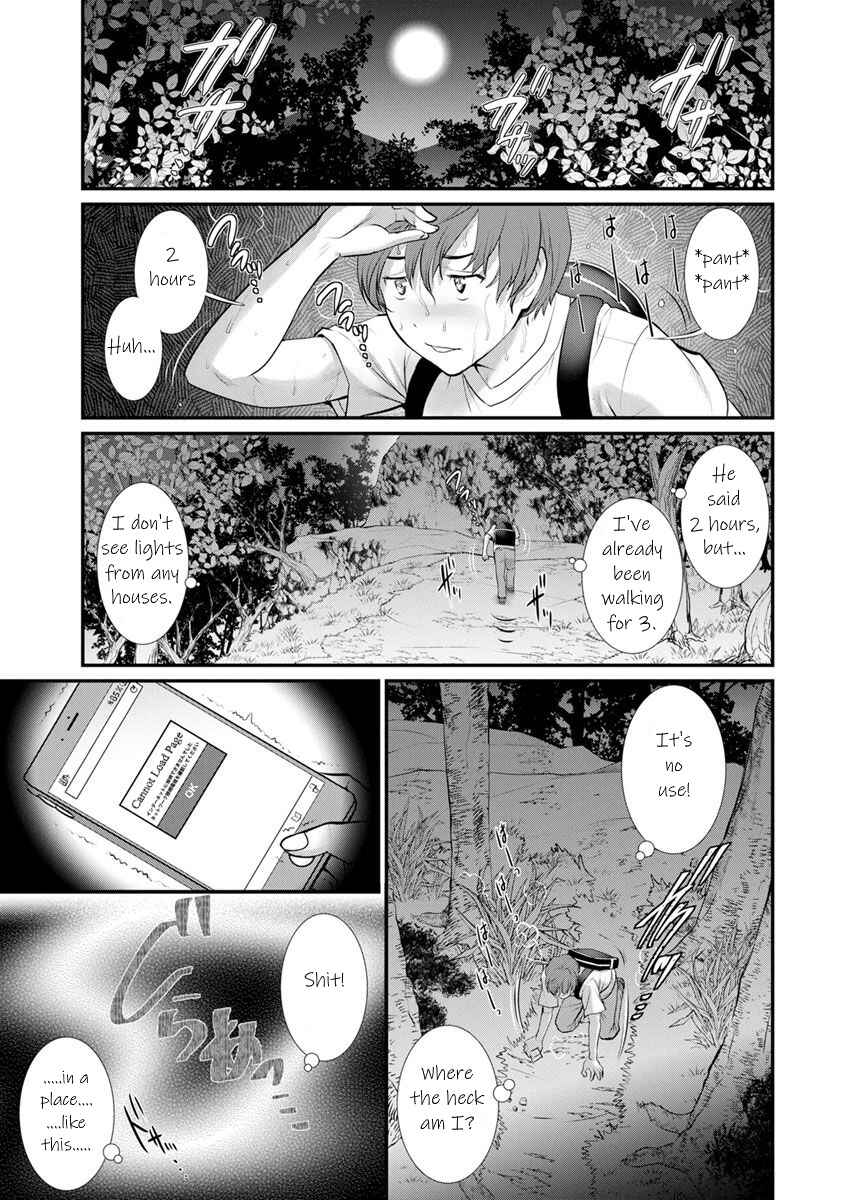 Page 13 Chapter 3 Mana-san to Omoya o Hanarete...