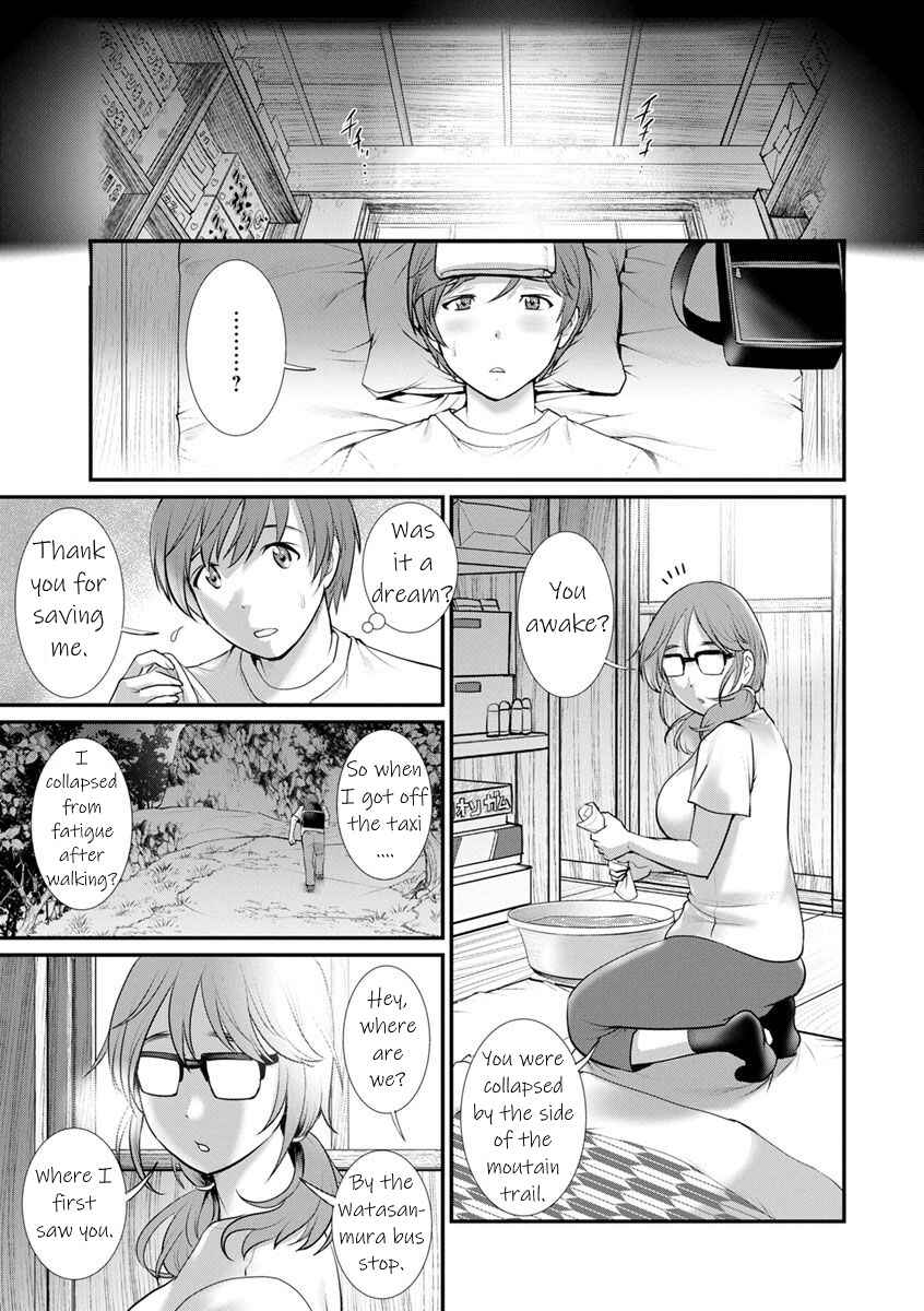 Page 19 Chapter 3 Mana-san to Omoya o Hanarete...