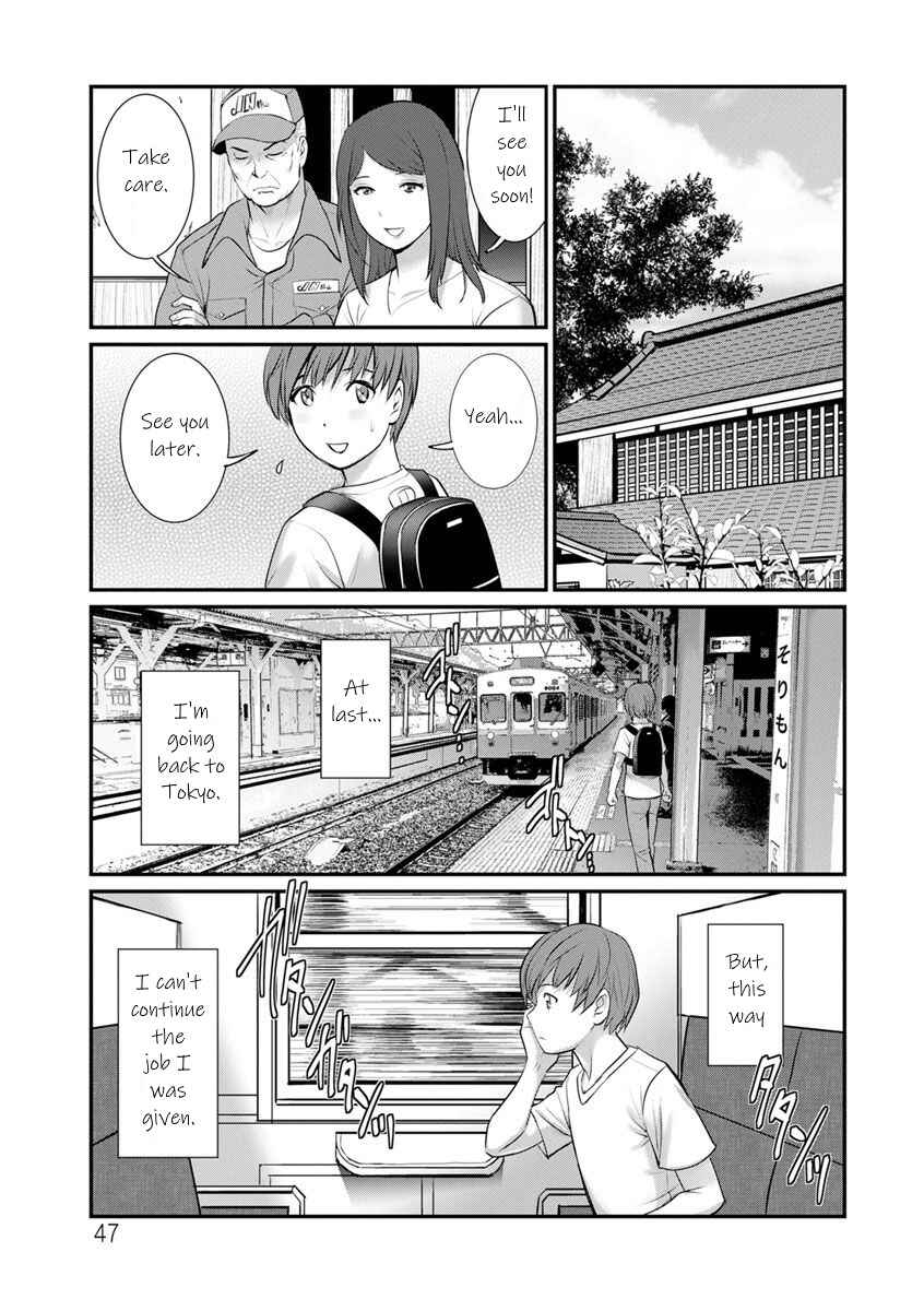 Page 5 Chapter 3 Mana-san to Omoya o Hanarete...