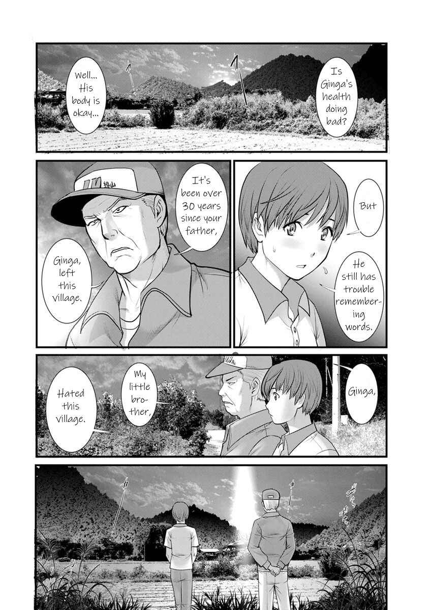 Page 6 Chapter 3 Mana-san to Omoya o Hanarete...