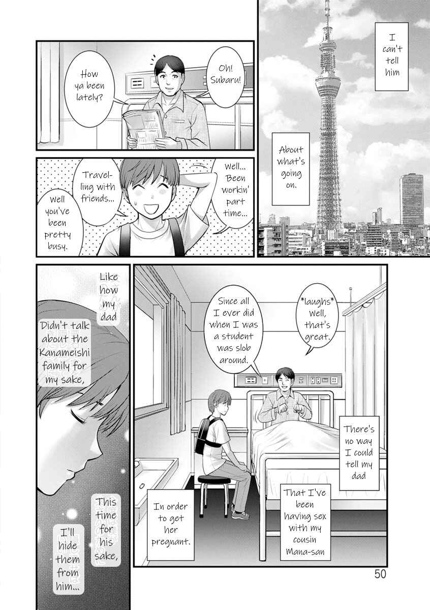 Page 8 Chapter 3 Mana-san to Omoya o Hanarete...
