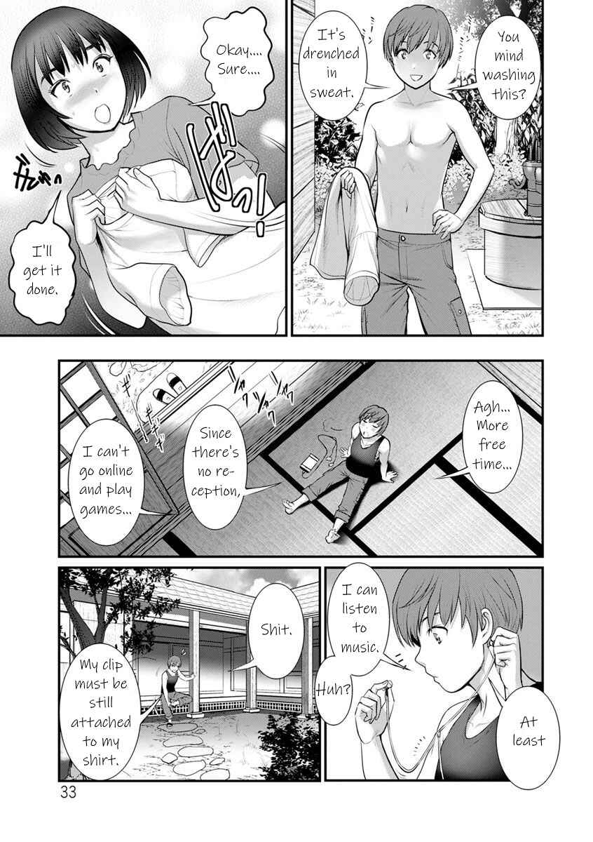 Page 11 Chapter 2 Mana-san to Omoya o Hanarete...