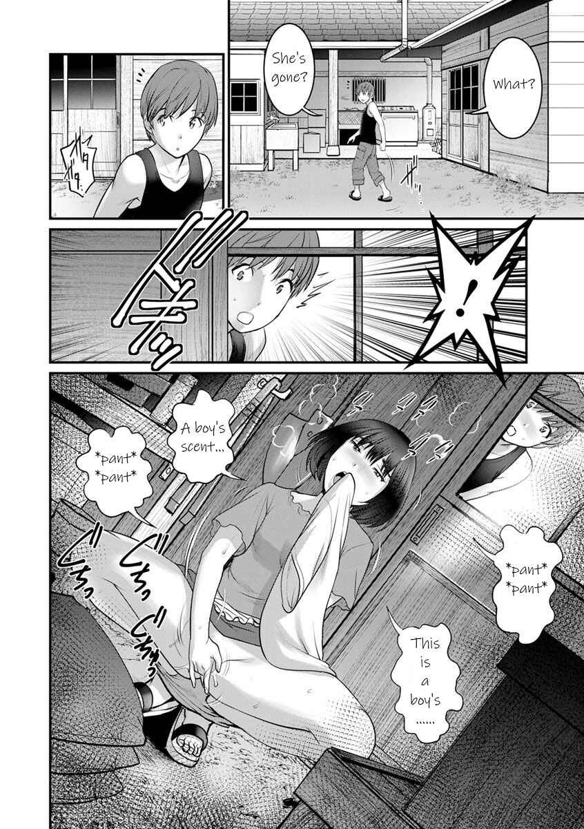 Page 12 Chapter 2 Mana-san to Omoya o Hanarete...