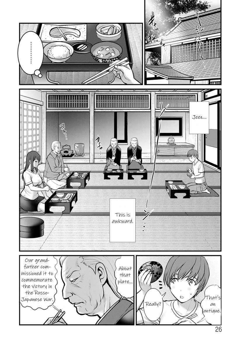Page 4 Chapter 2 Mana-san to Omoya o Hanarete...