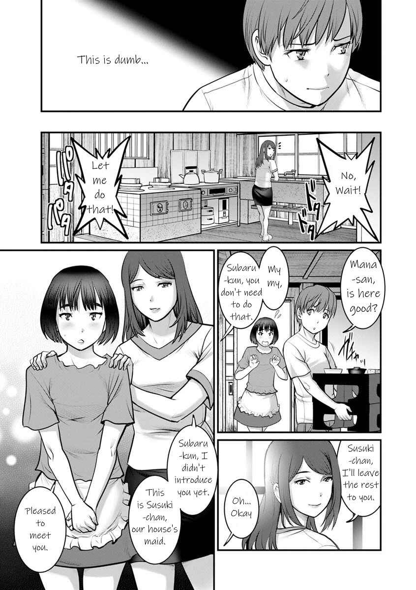 Page 7 Chapter 2 Mana-san to Omoya o Hanarete...