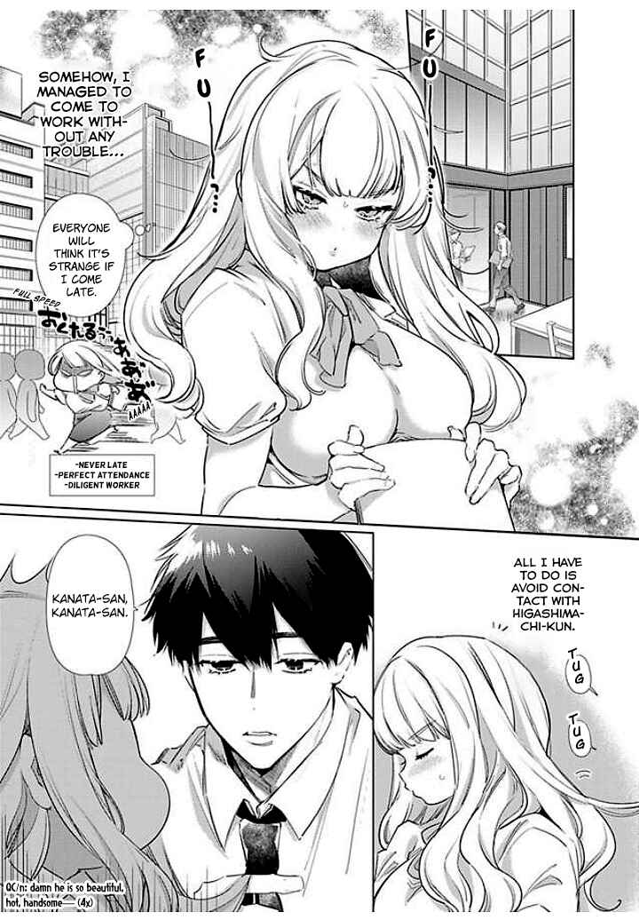 Page 19 Chapter 2 Idakarete Tamaru ka!
