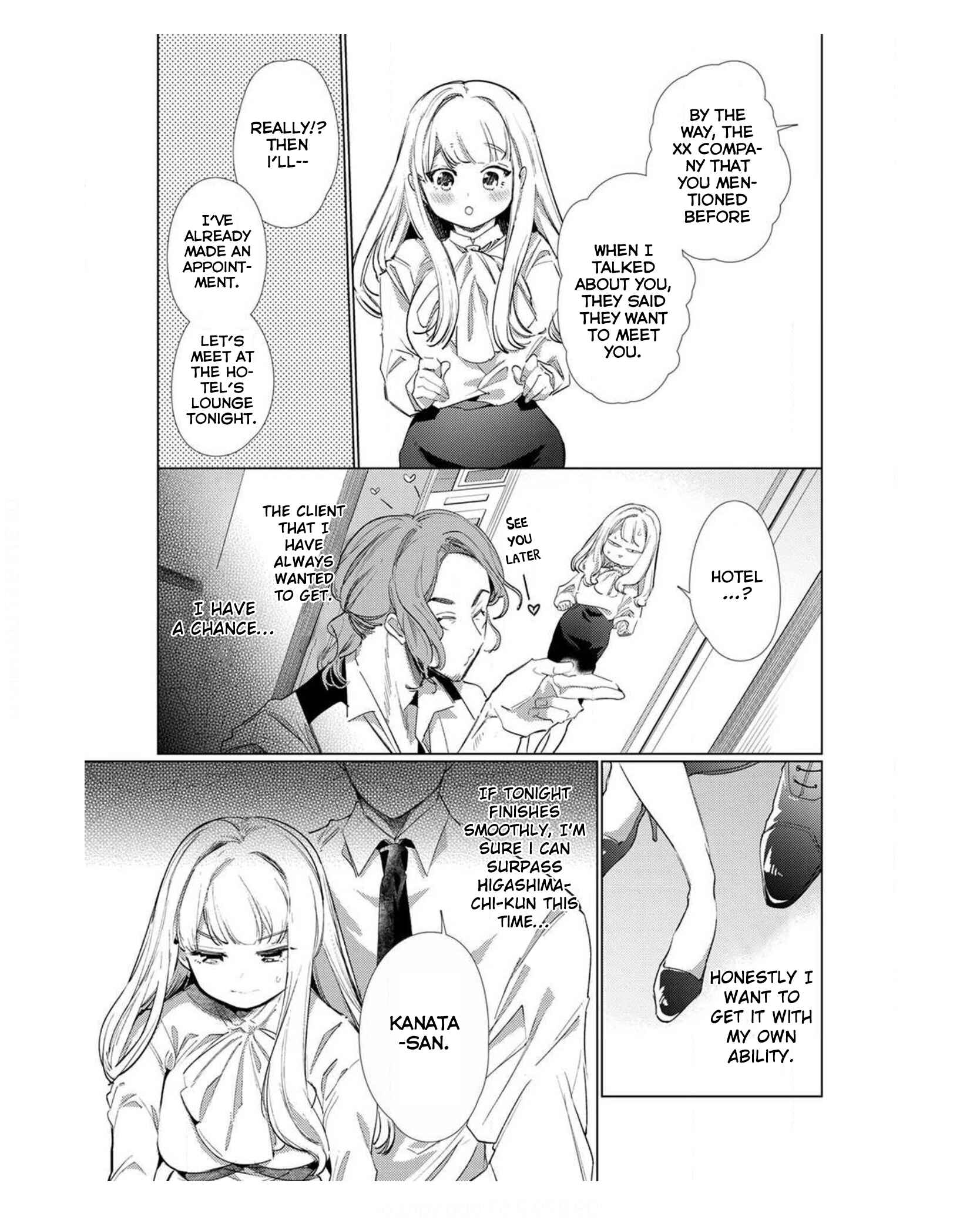 Page 11 Chapter 1 Idakarete Tamaru ka!