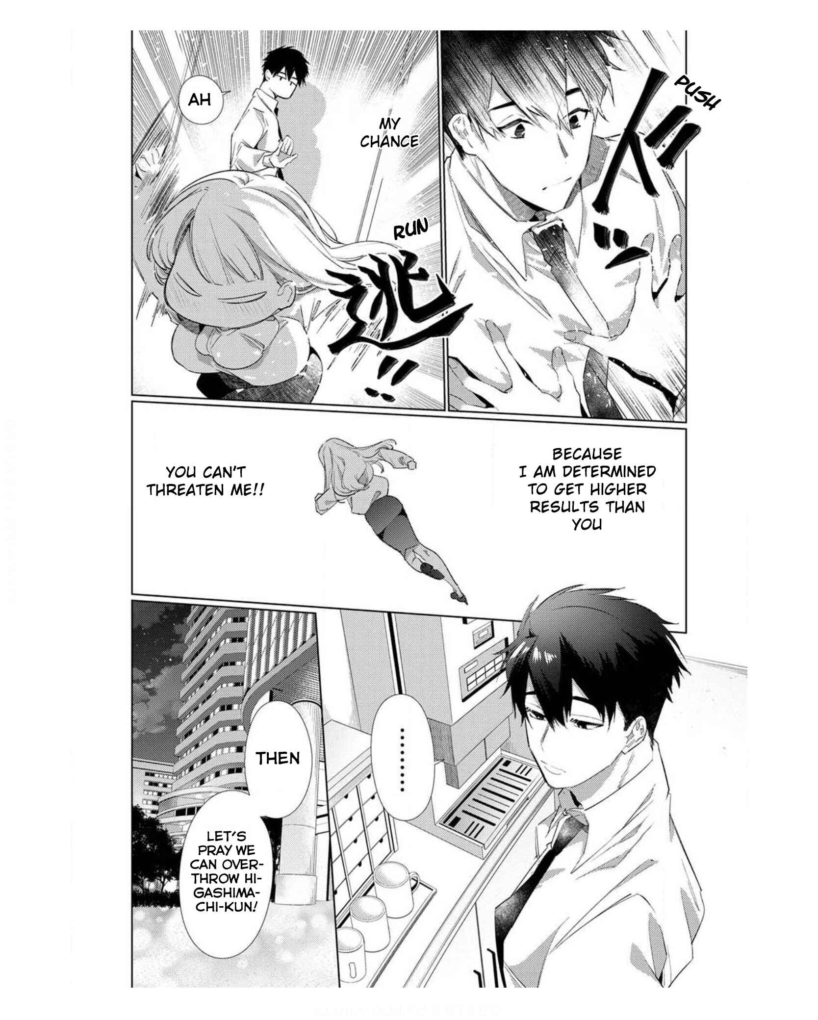 Page 14 Chapter 1 Idakarete Tamaru ka!