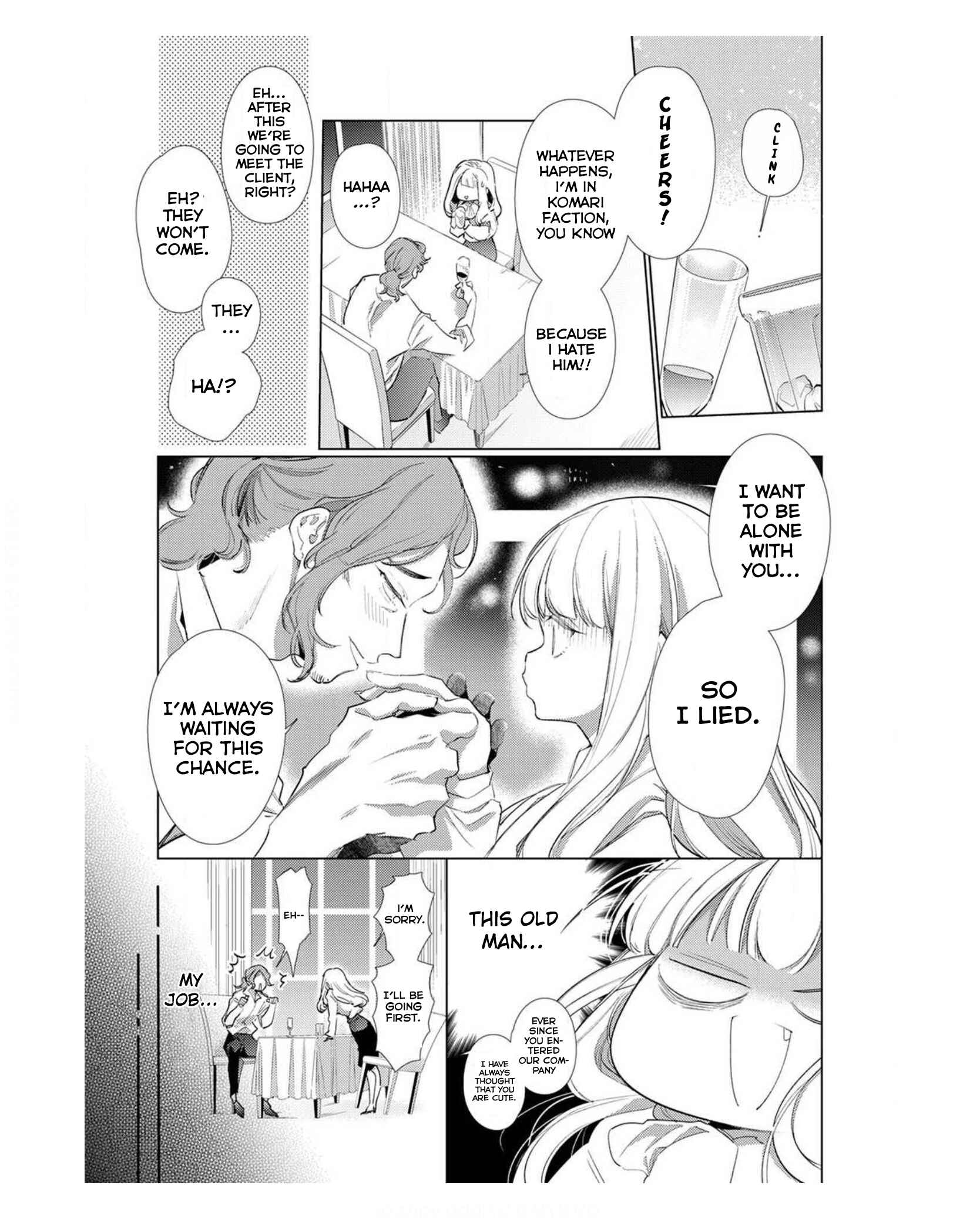 Page 15 Chapter 1 Idakarete Tamaru ka!