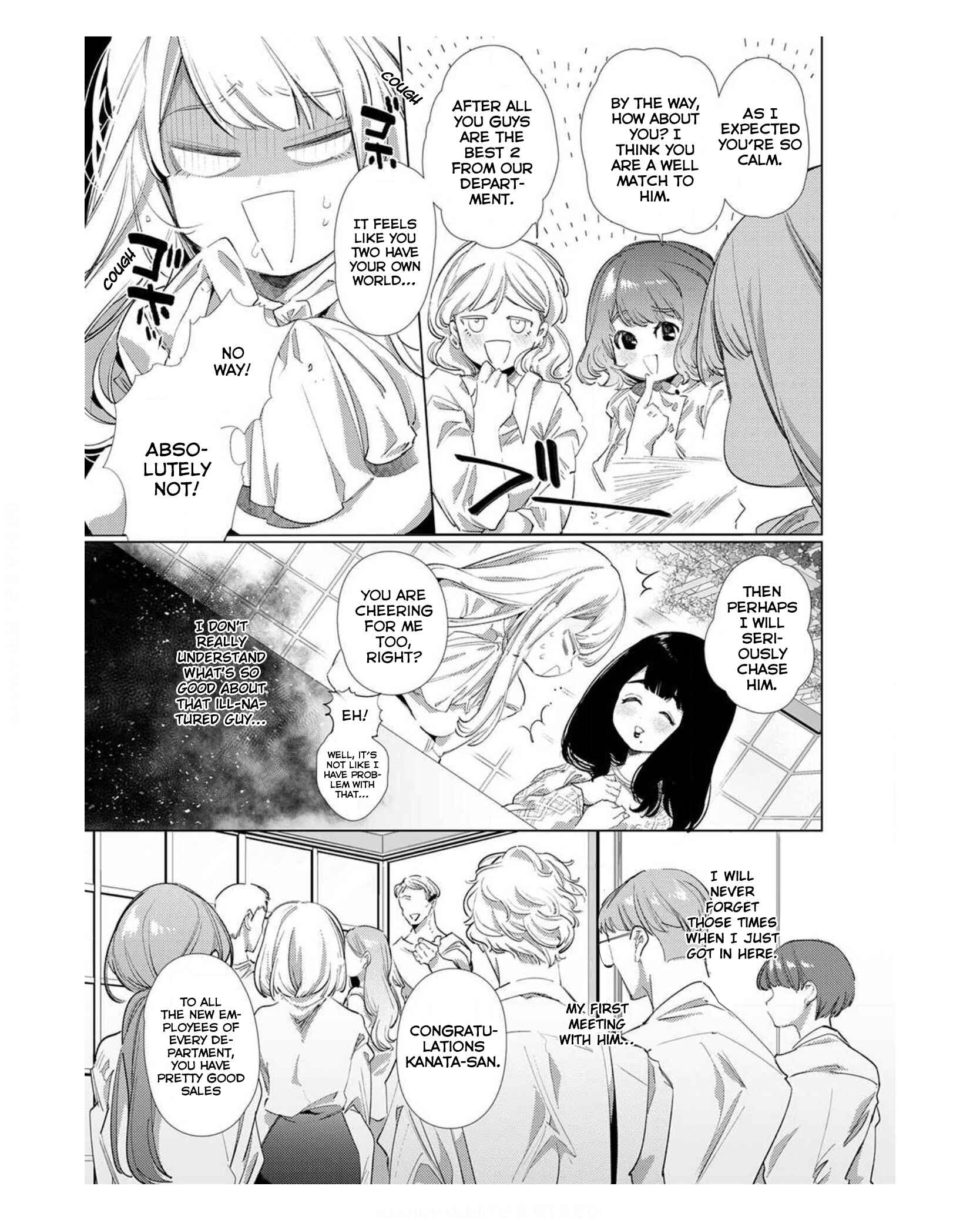Page 7 Chapter 1 Idakarete Tamaru ka!