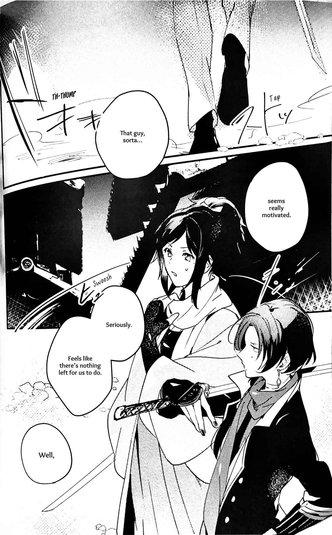 Page 13 Chapter Unknown_979b Touken Ranbu - Kimi no Te (Doujinshi)