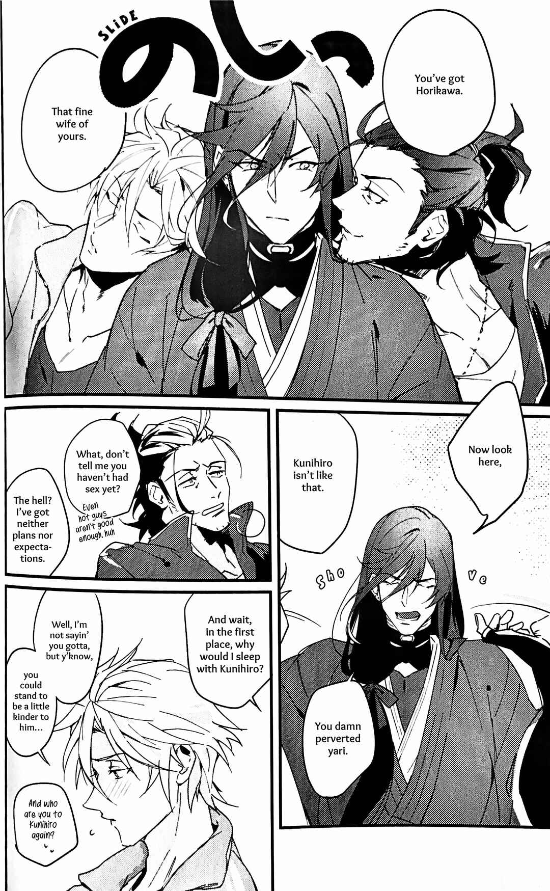 Page 19 Chapter Unknown_979b Touken Ranbu - Kimi no Te (Doujinshi)